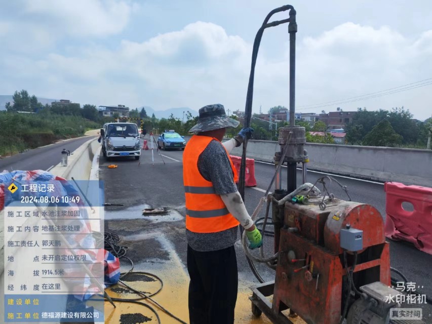 上栗地基沉降注浆加固材料有哪些