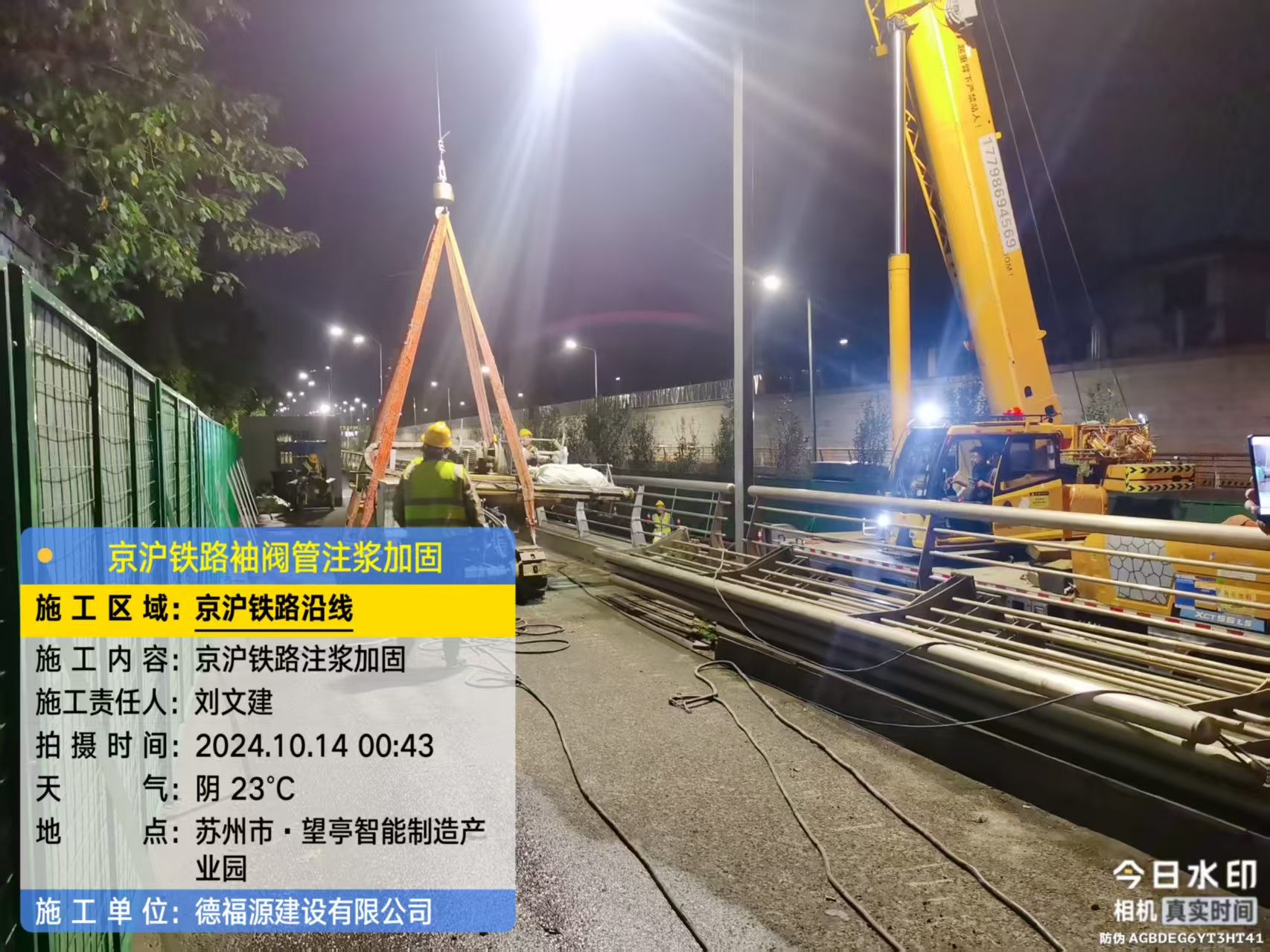 上栗厂房地面沉降加固办法